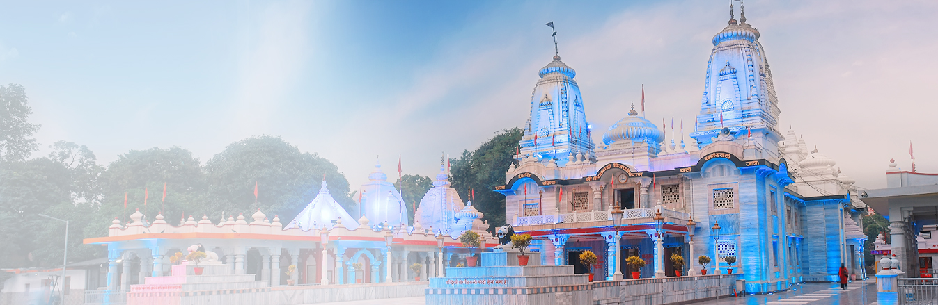 Gorakhnath Temple