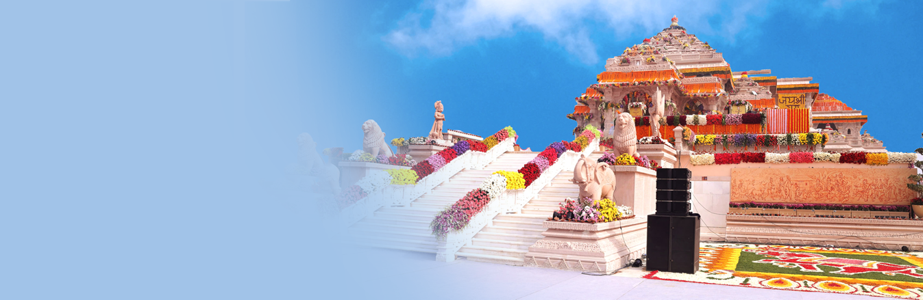 Shri Ram Mandir, Ayodhya